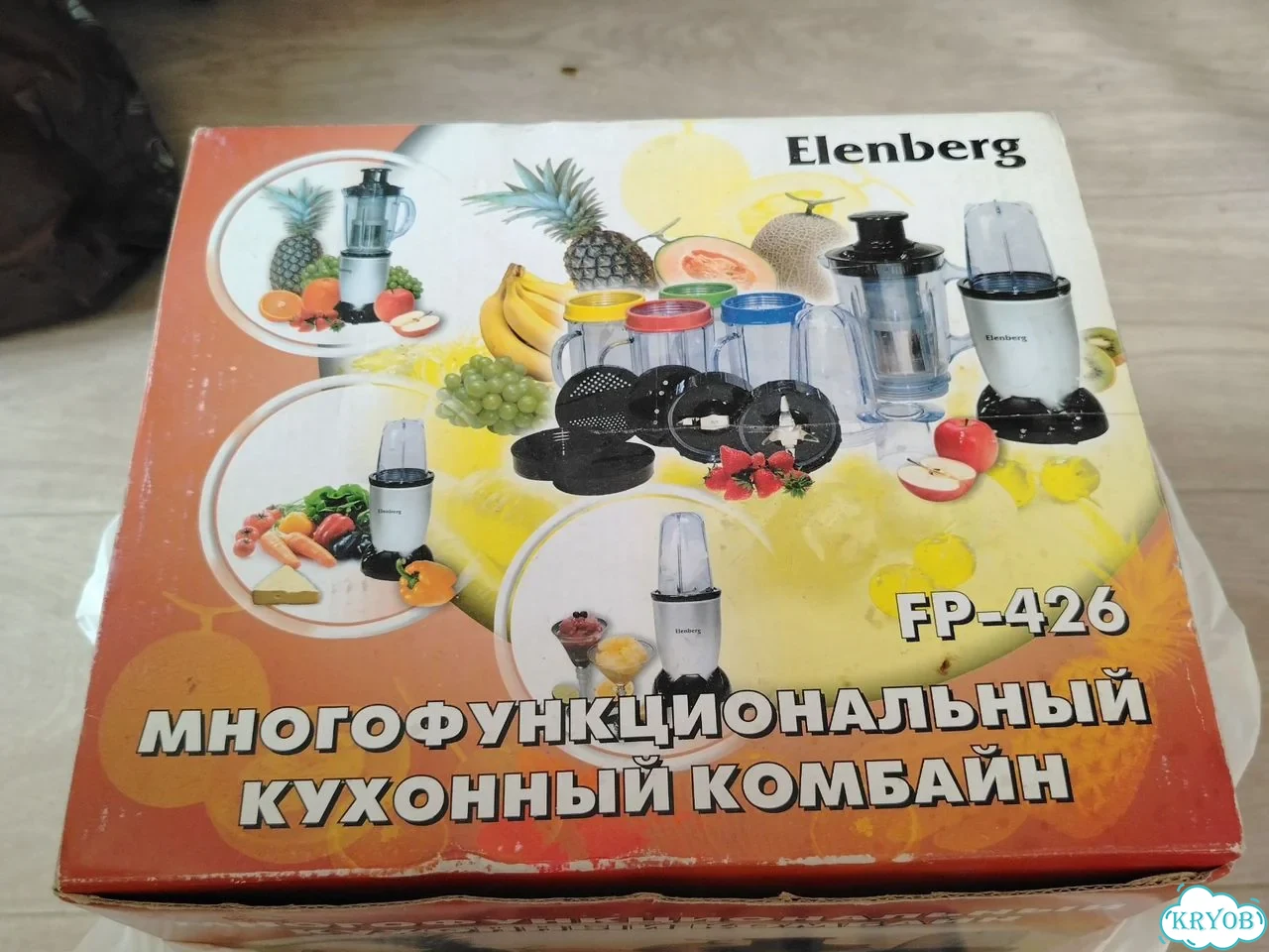 Кухонный комбайн фото 1
