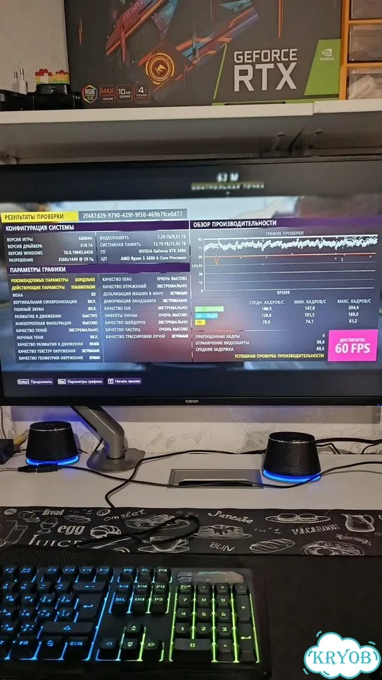 Игровой пк RTX3080 R5 3600 фото 4