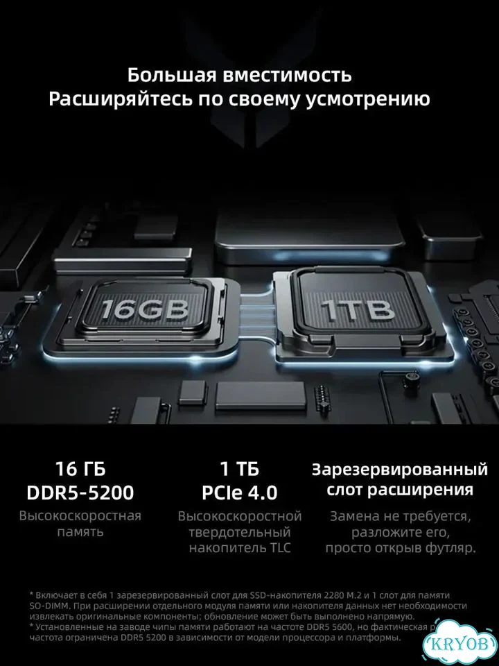 Lenovo lecoo bellator 7000 R9 8945HX RTX5060 фото 3