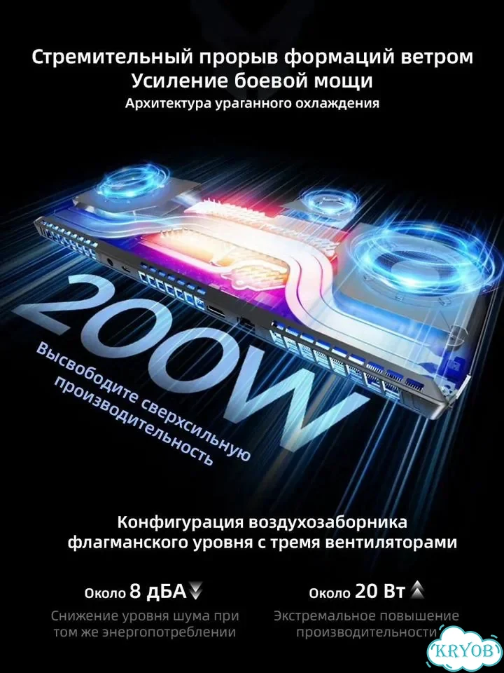 Lenovo lecoo bellator 7000 R9 8945HX RTX5060 фото 6