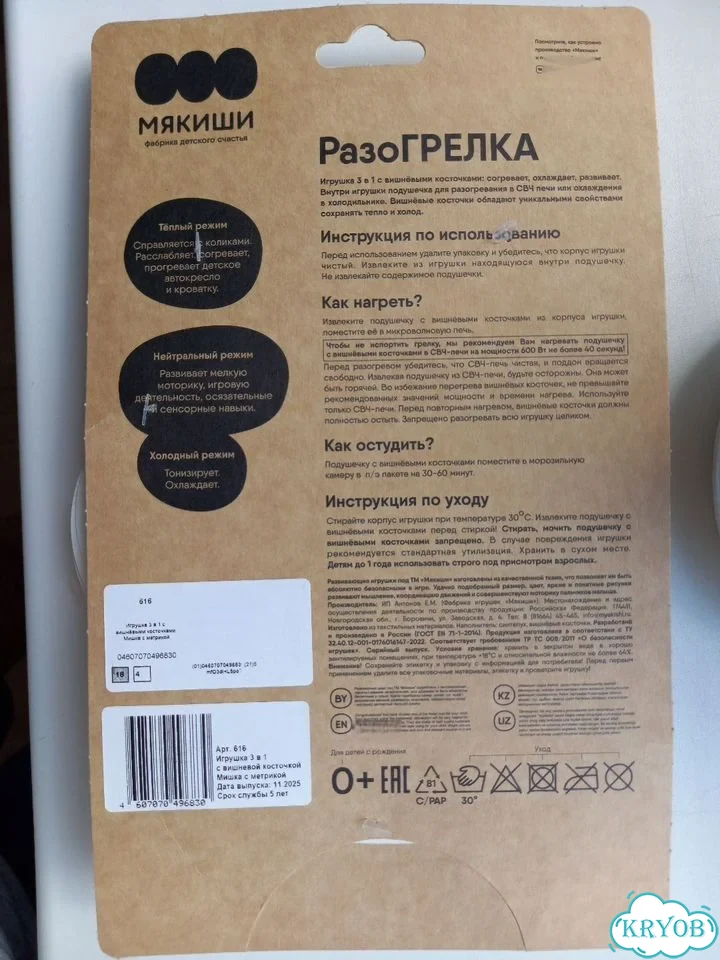 Игрушки детские новые пакетом фото 4
