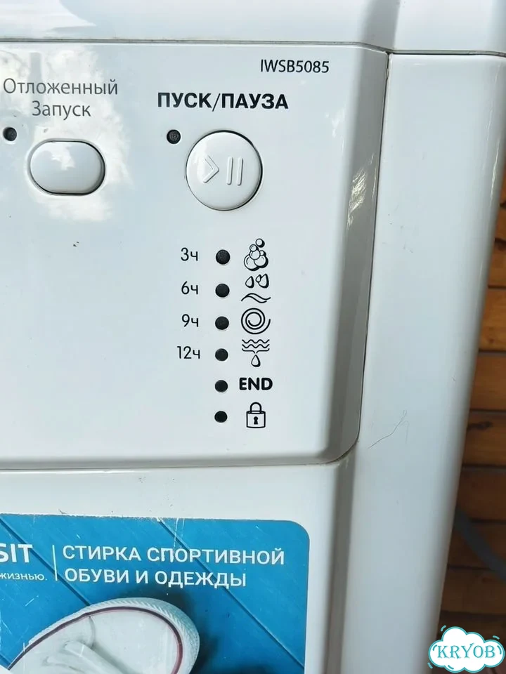 Стиральная машина Indesit фото 3