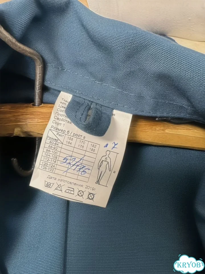 Костюм мчс рабочий новый фото 4