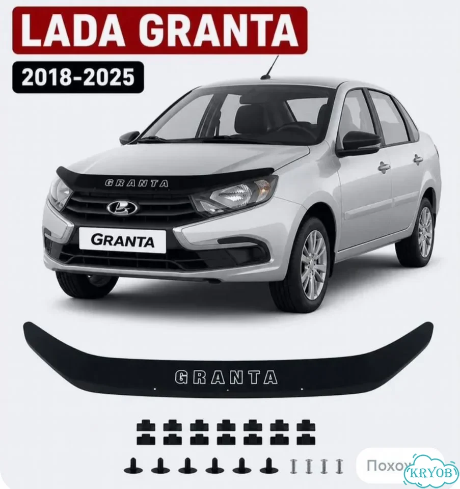 Дефлектор капота на LADA granta фото 2