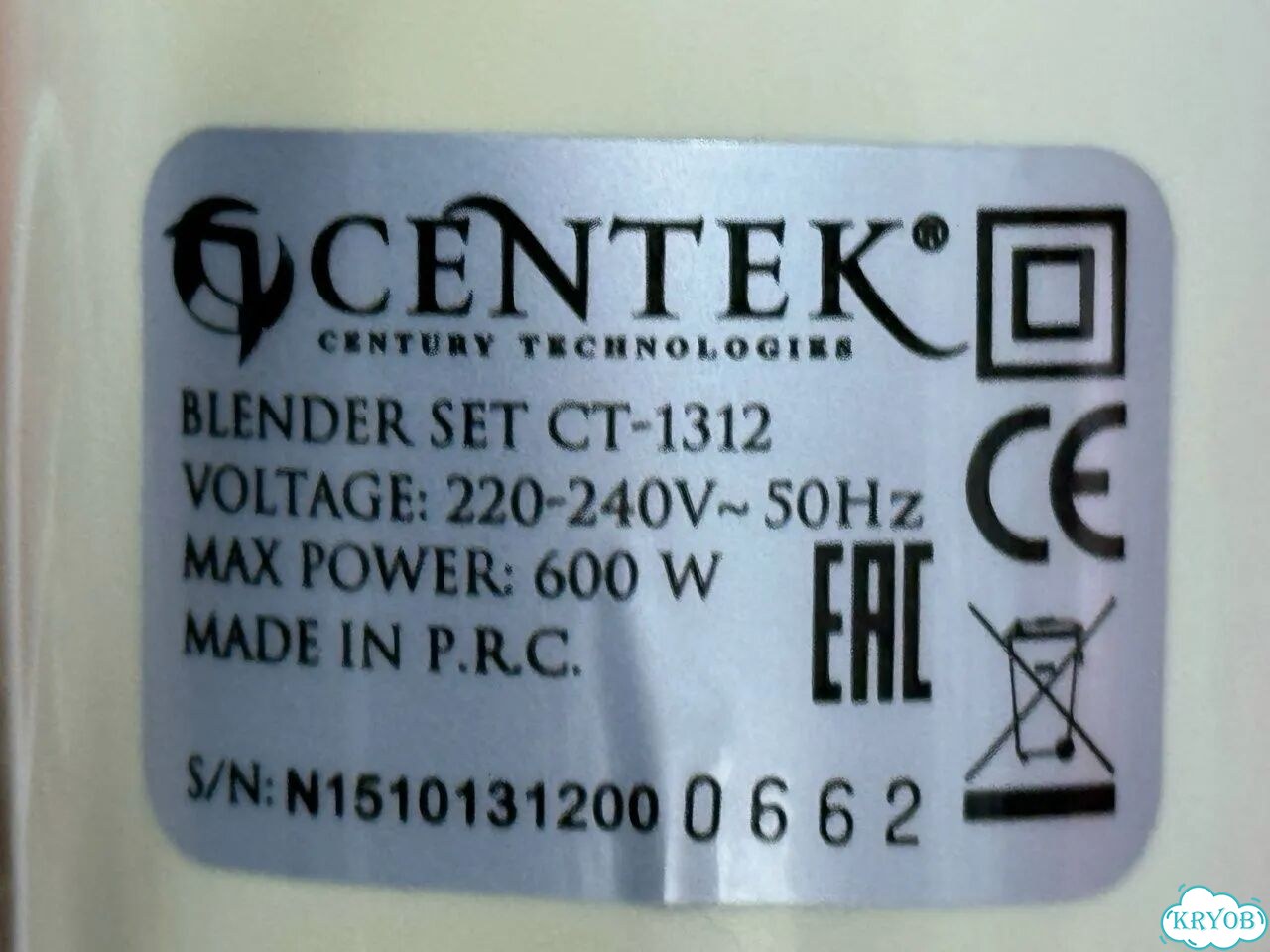 Блендер centek CT-1312 фото 4