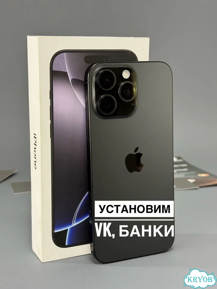 iPhone 16 Pro, 128 ГБ фото 1
