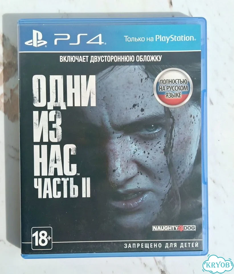 Диски для ps4 фото 4