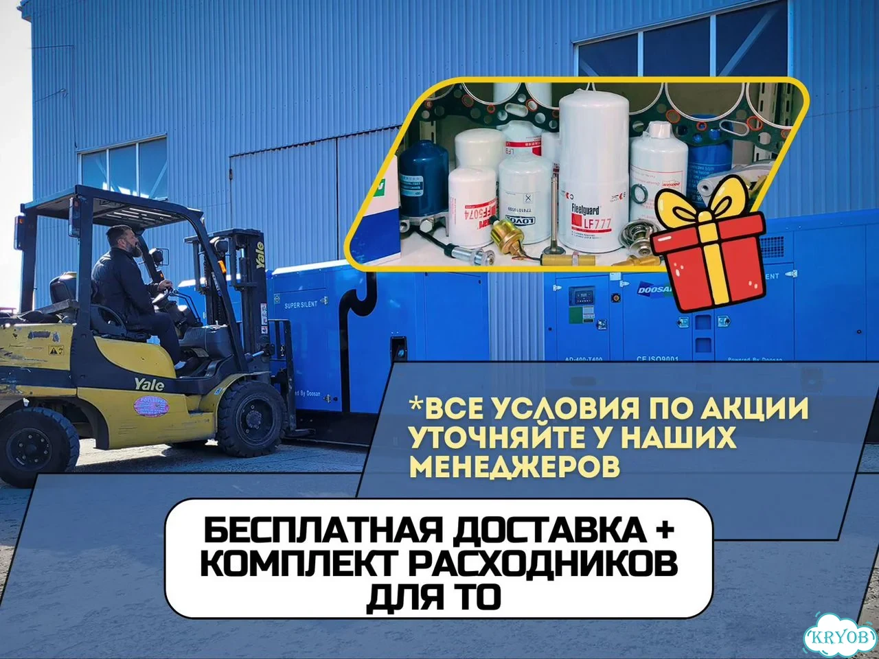 Дизельный генератор 60 кВт с НДС, лизинг фото 2