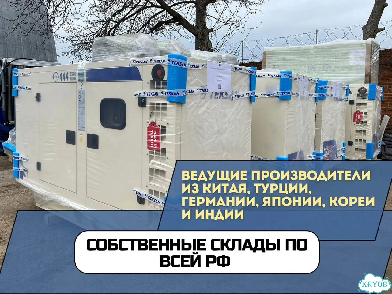 Дизельный генератор 60 кВт с НДС, лизинг фото 4