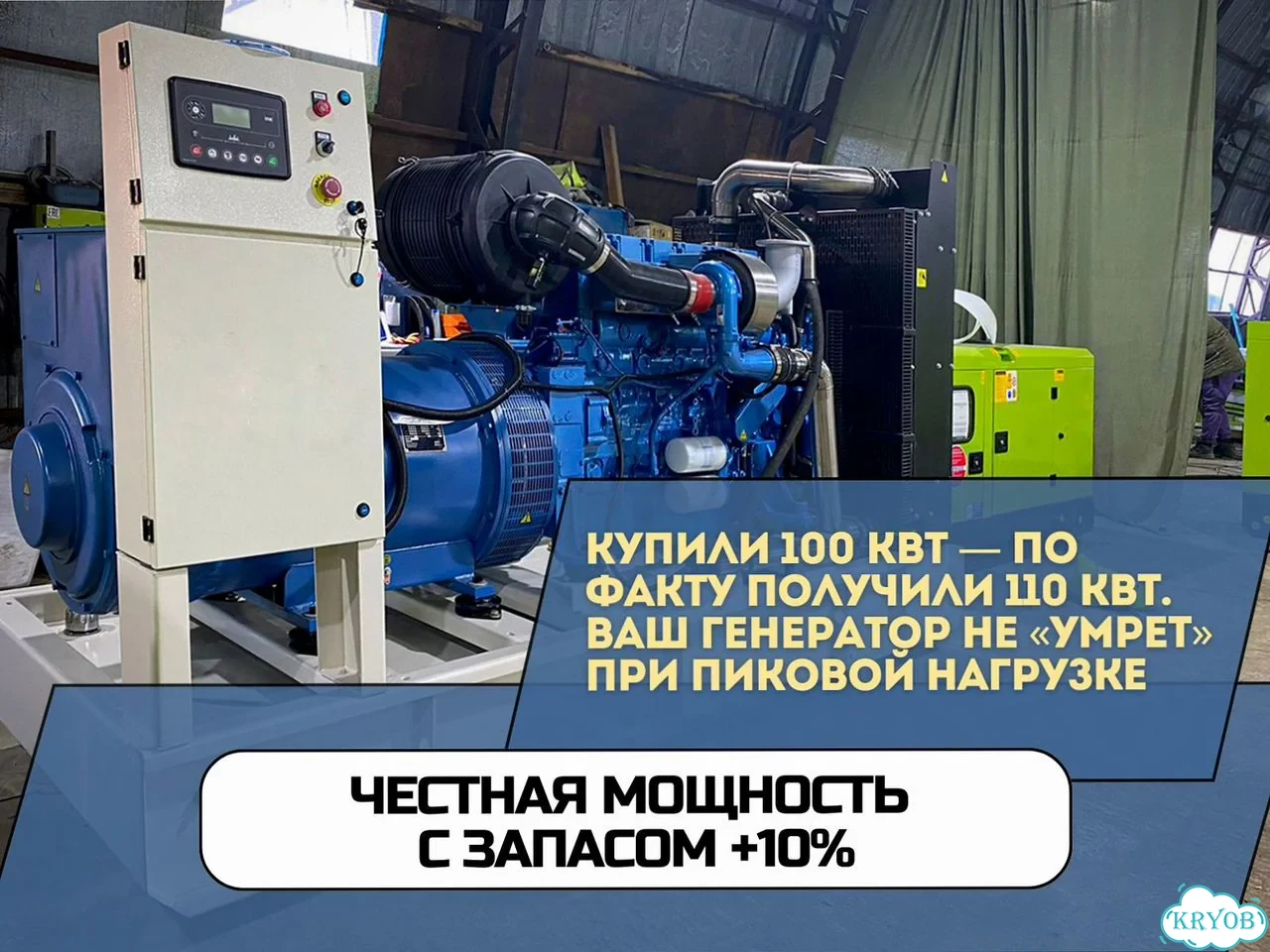 Дизельный генератор 60 кВт с НДС, лизинг фото 6