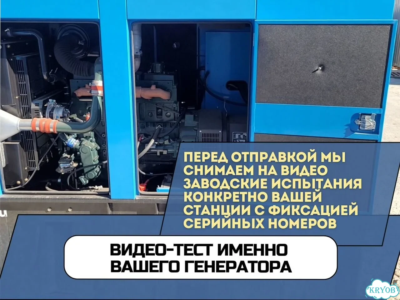 Дизельный генератор 60 кВт с НДС, лизинг фото 7