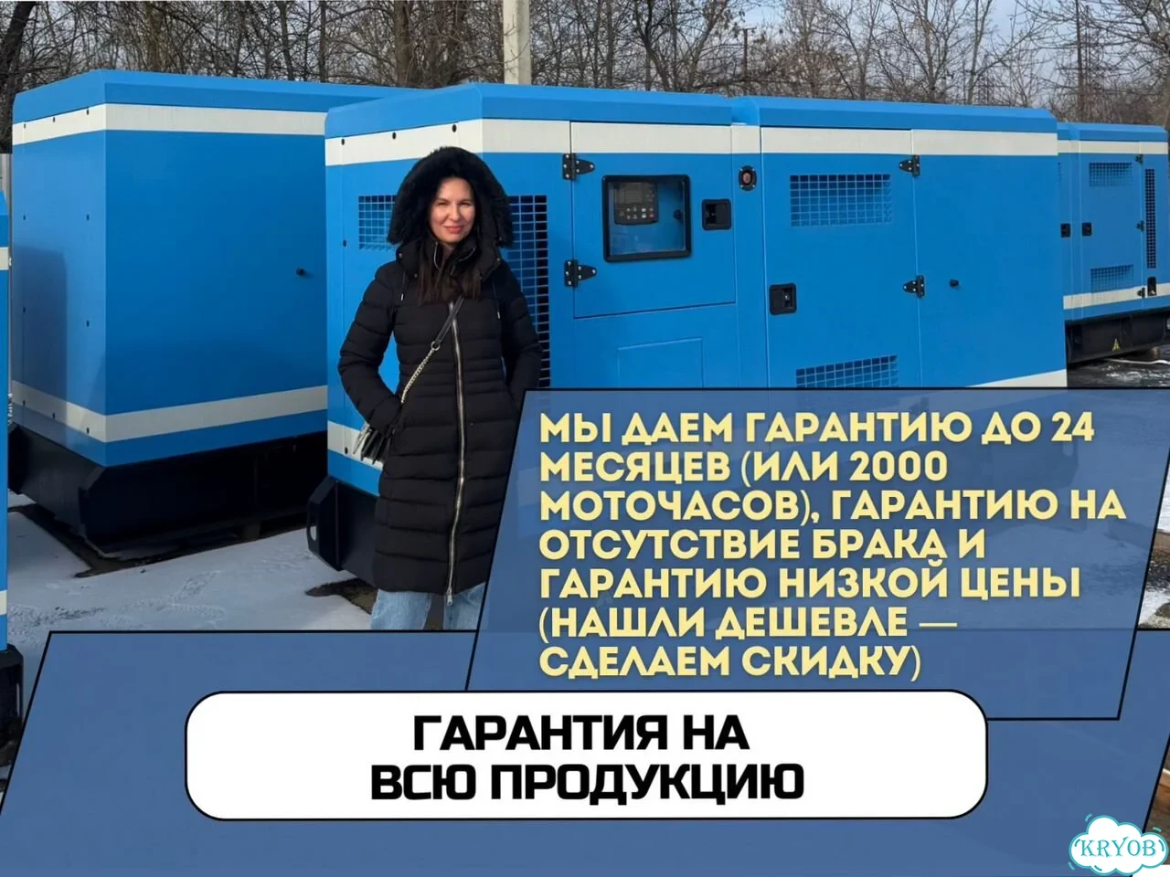 Дизельный генератор 60 кВт с НДС, лизинг фото 8