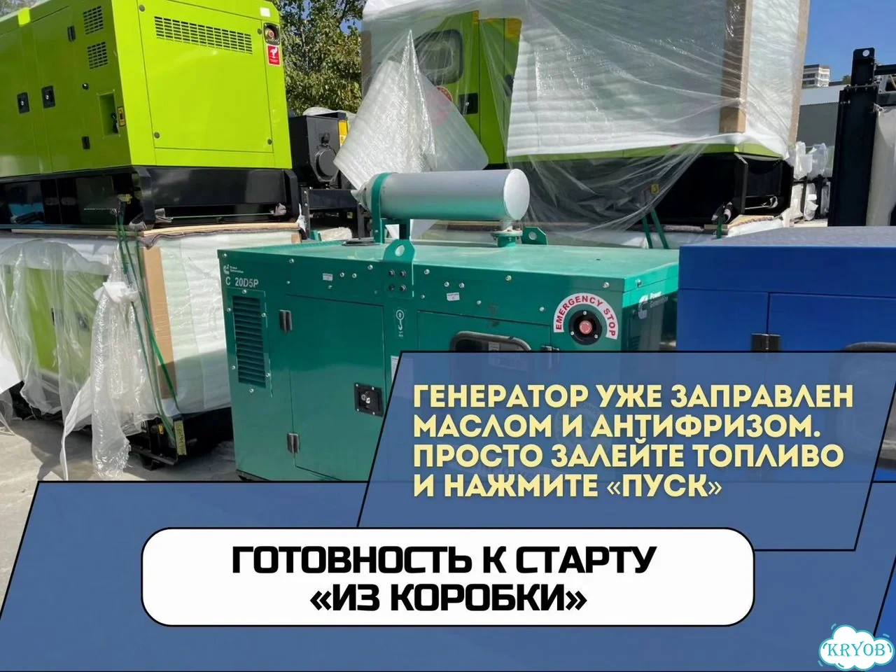 Дизельный генератор 60 кВт с НДС, лизинг фото 9