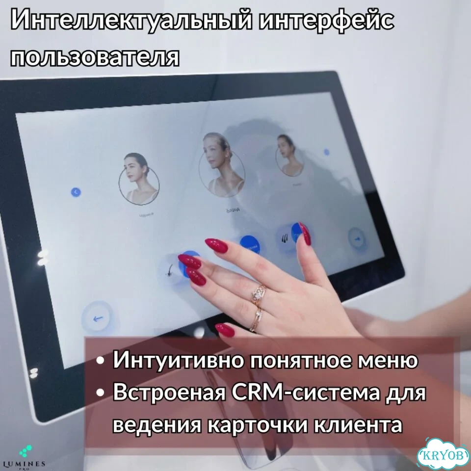 Диодный лазер для эпиляции Лю'Минес Макс’Плюс 2000mq фото 5