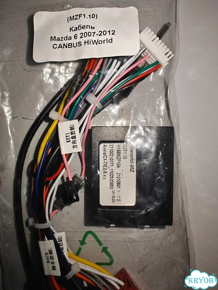Кабель для Mazda 6 GH 2007-2012 canbus HiWorld фото 2