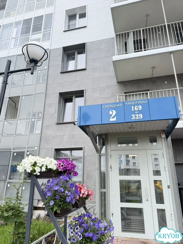 2-к. квартира, 42 м², 1/21 эт. фото 1