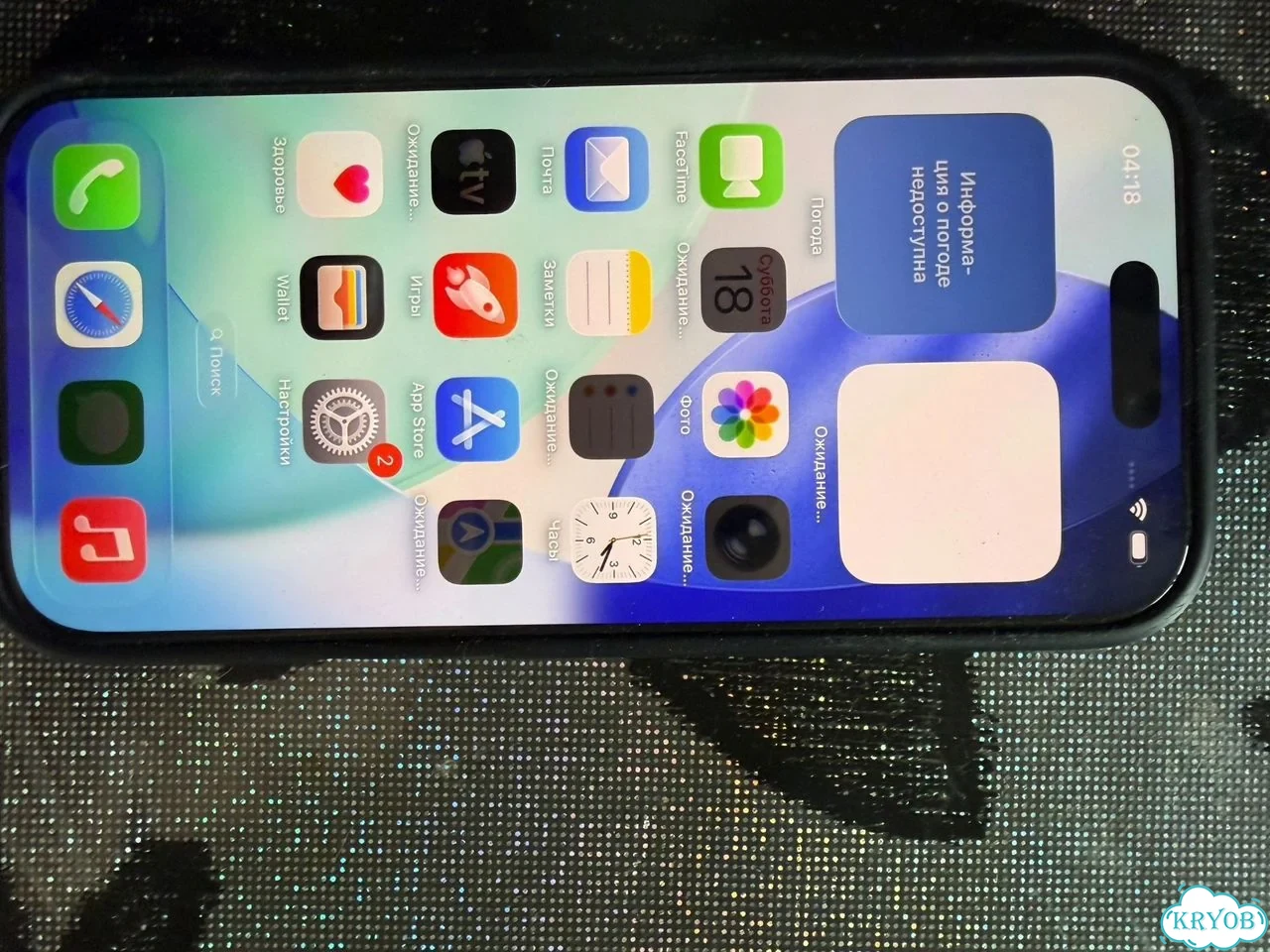 iPhone 16, 256 ГБ, 2 SIM фото 1