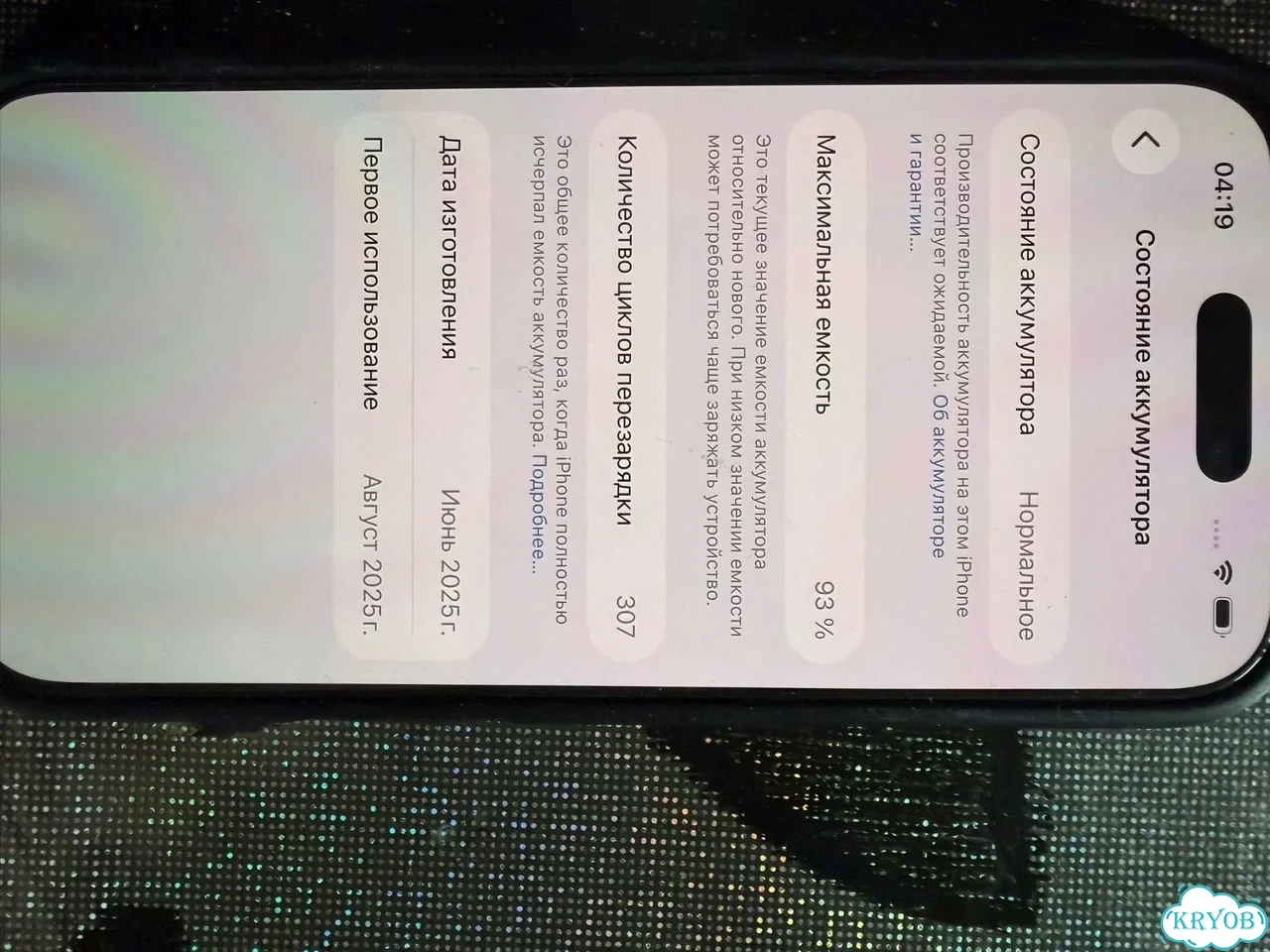 iPhone 16, 256 ГБ, 2 SIM фото 2