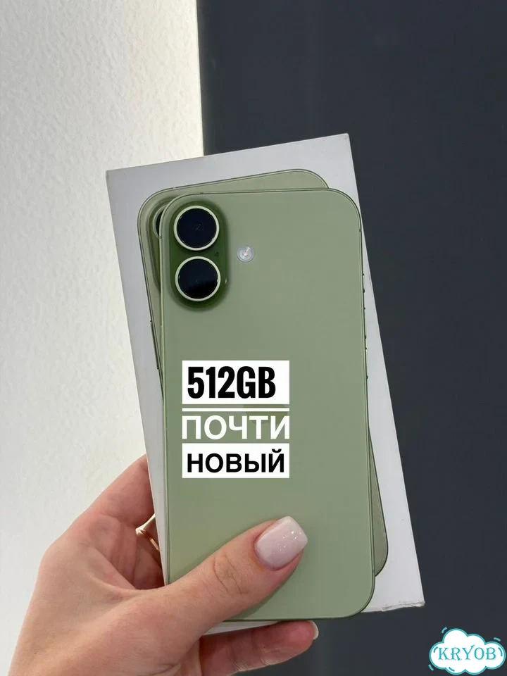 iPhone 17, 512 ГБ, eSIM фото 1
