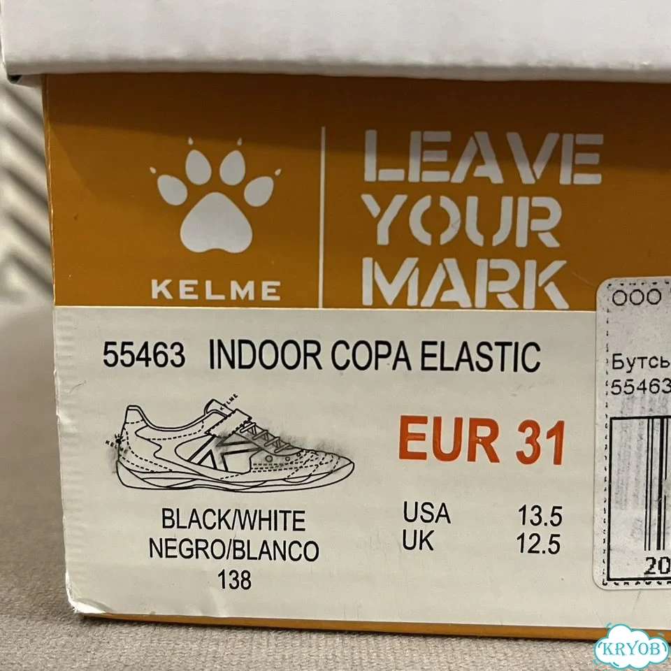 Футзалки детские Kelme 31 фото 6