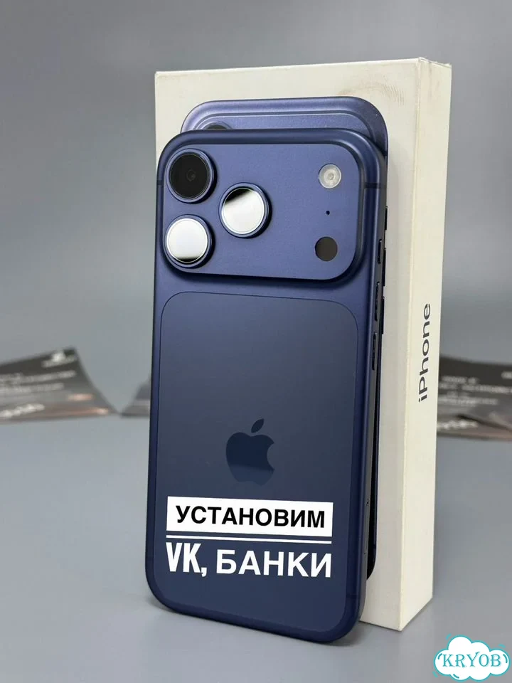 iPhone 17 Pro Max, 256 ГБ, SIM + eSIM фото 1