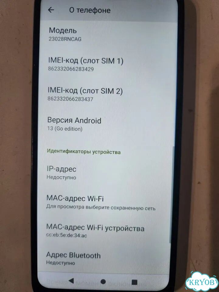 Xiaomi Redmi A2+, 3/64 ГБ, 2 SIM фото 4