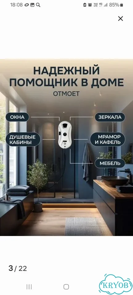 Робот пылесос моющий новый фото 2