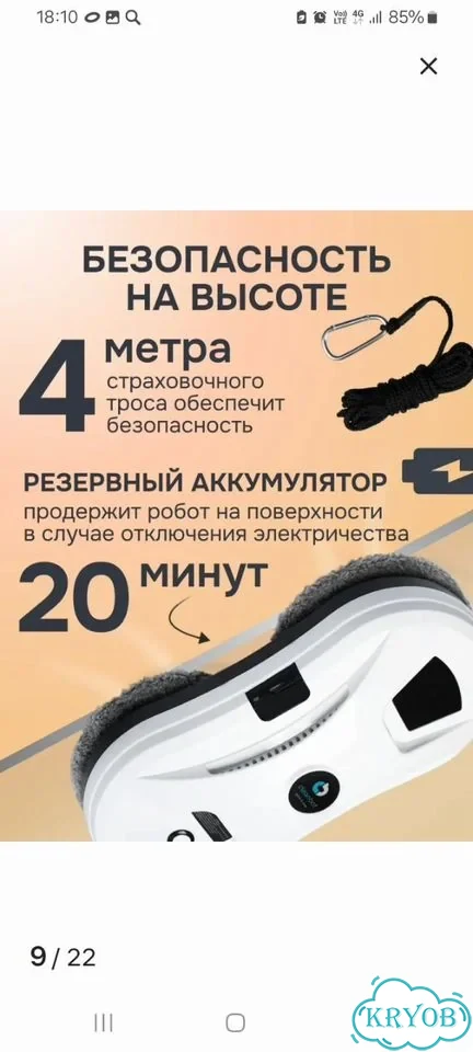 Робот пылесос моющий новый фото 9