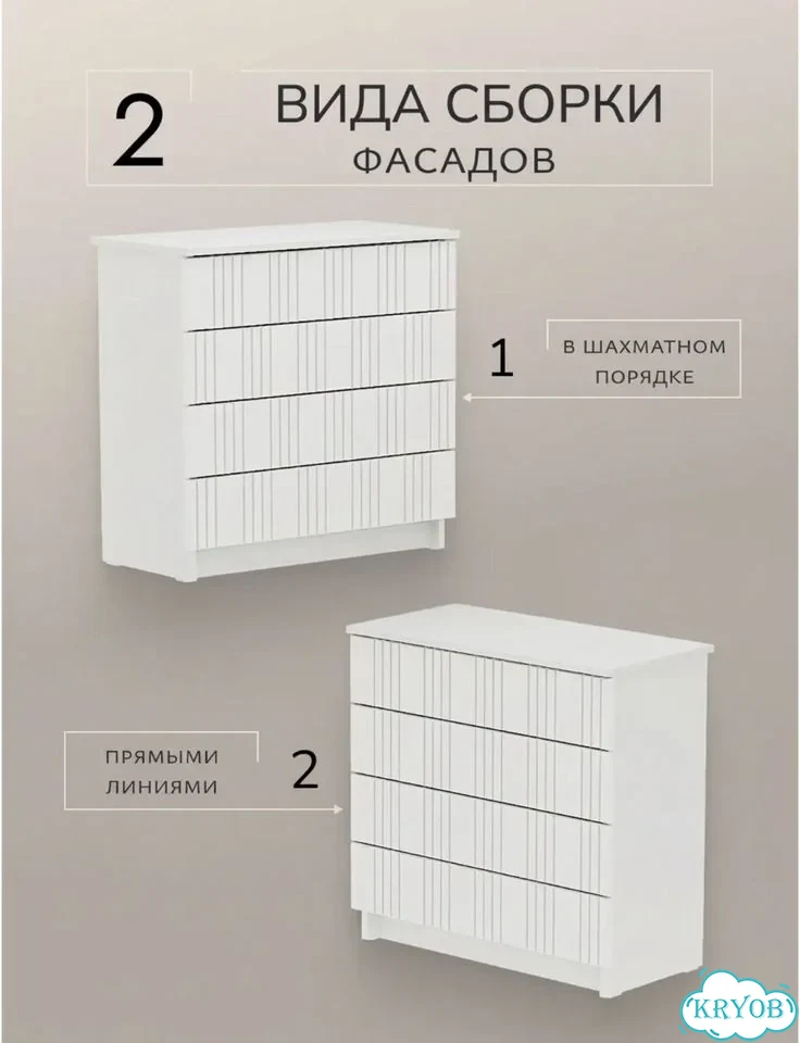 Комод деревянный для вещей фото 6