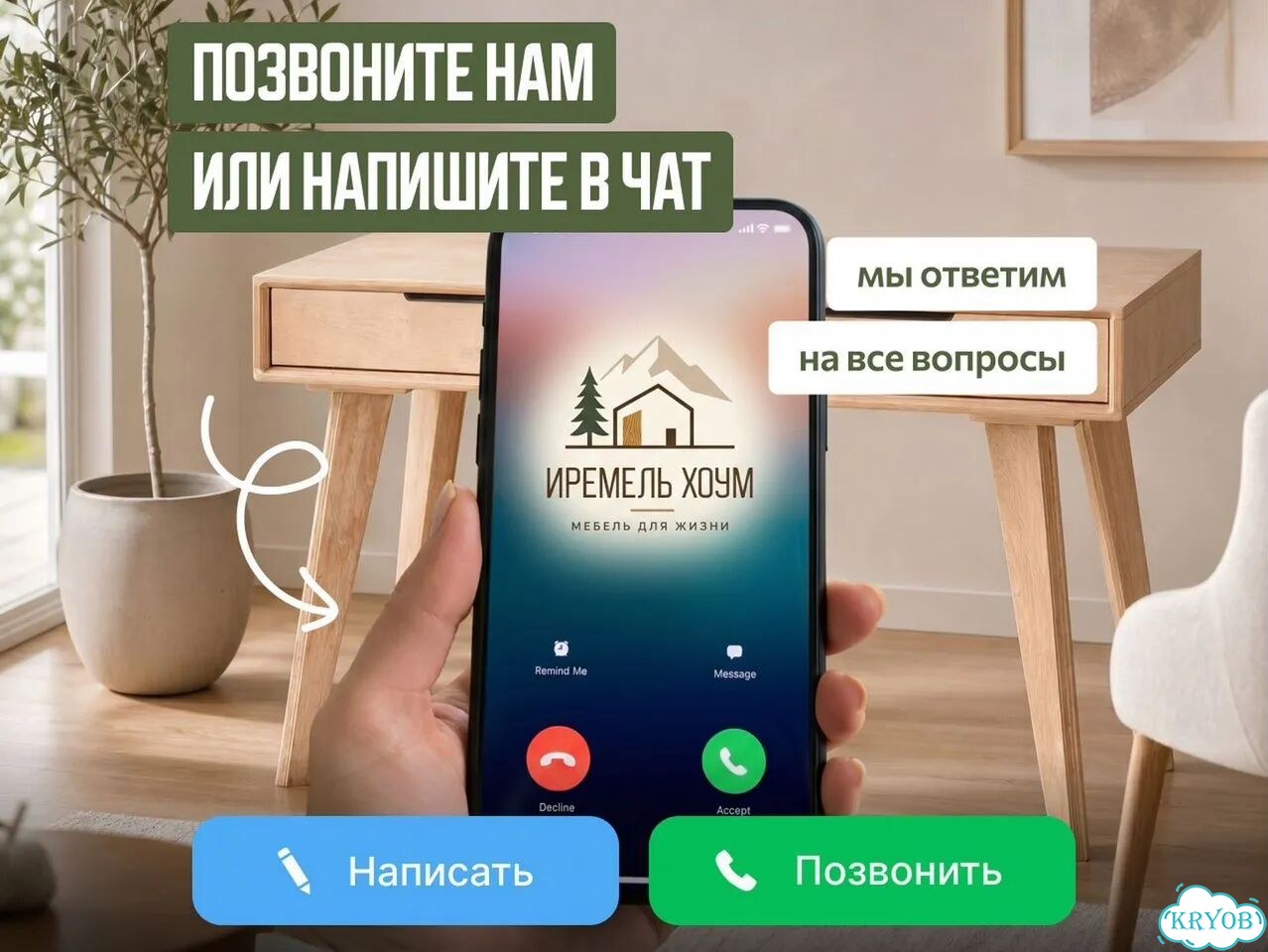 Мебель для дома из дерева от производителя фото 10