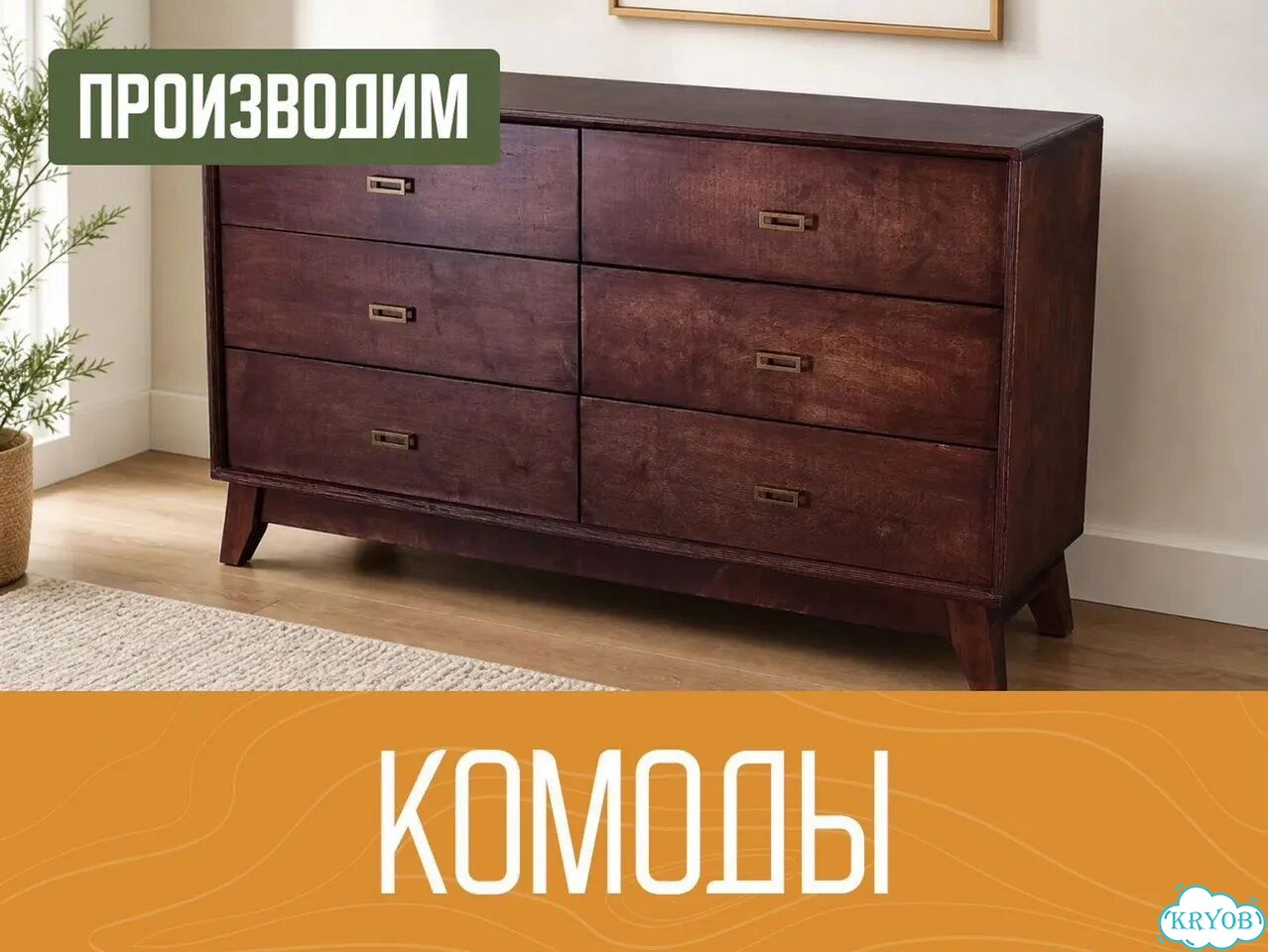Мебель для дома из дерева от производителя фото 2