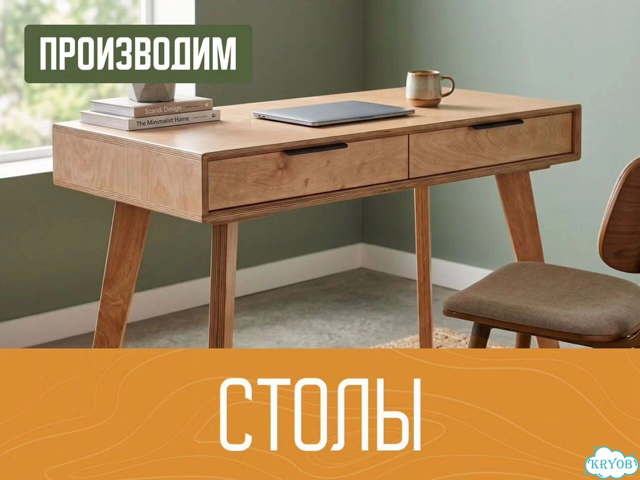 Мебель для дома из дерева от производителя фото 3