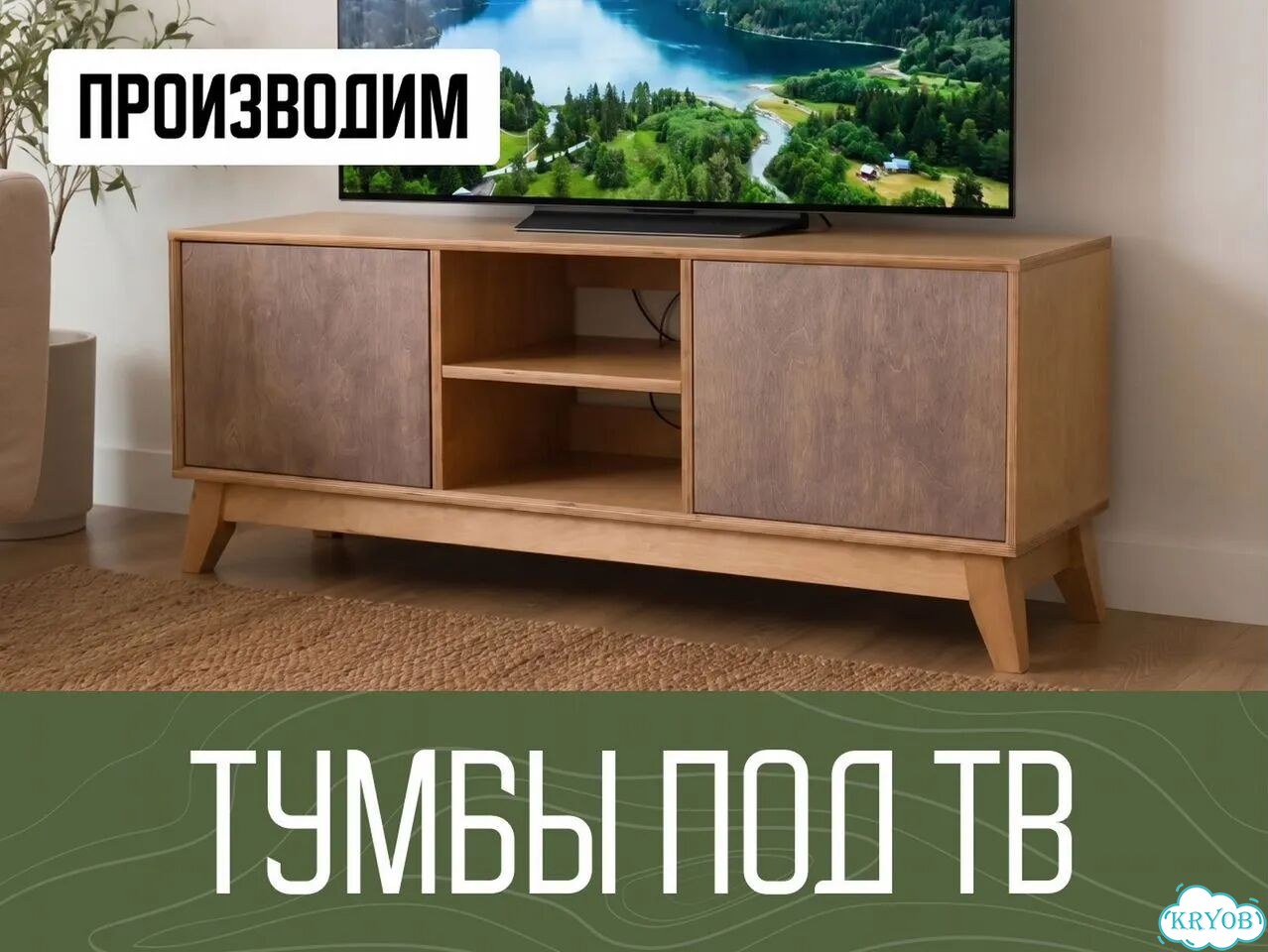 Мебель для дома из дерева от производителя фото 4