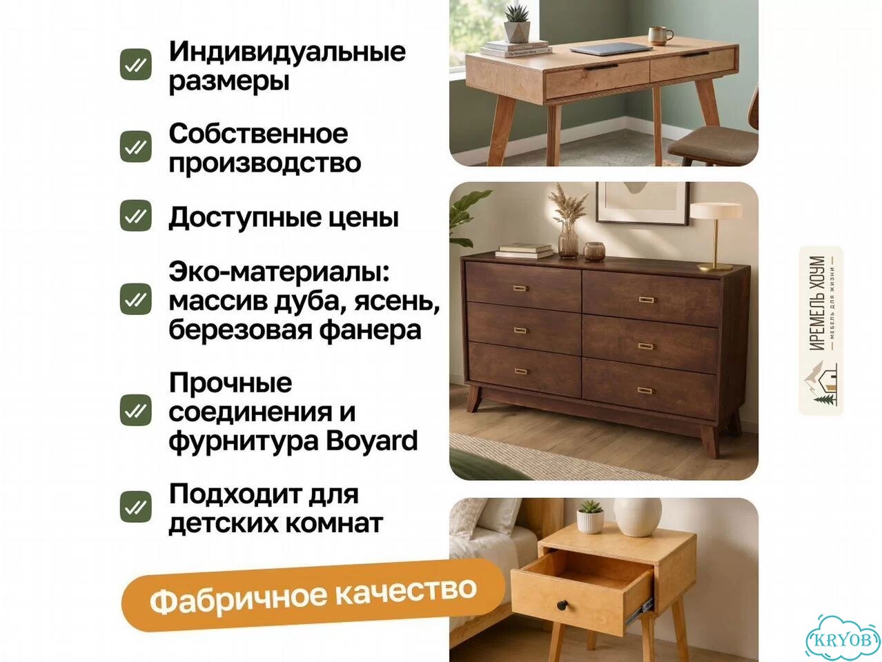 Мебель для дома из дерева от производителя фото 5