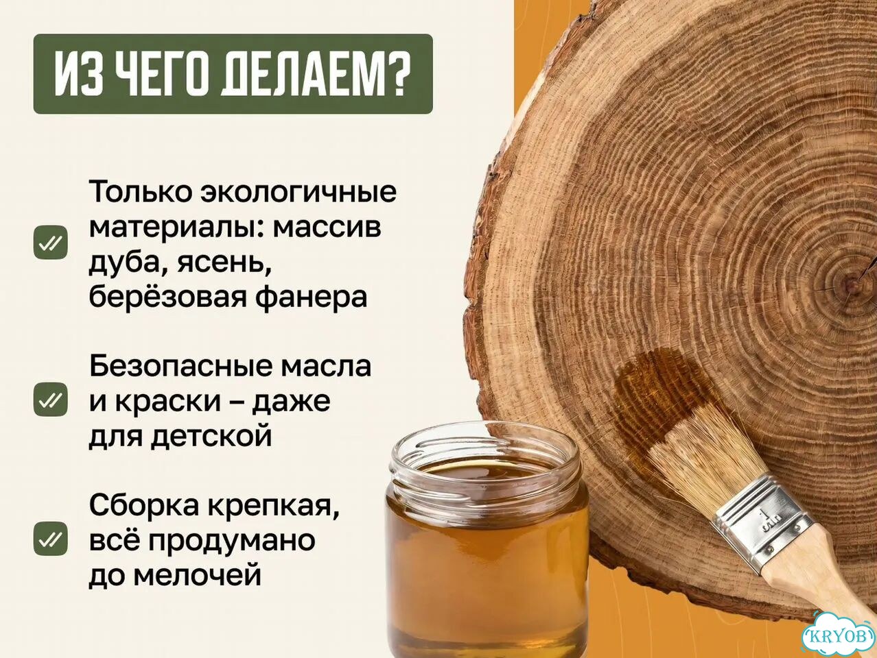 Мебель для дома из дерева от производителя фото 7