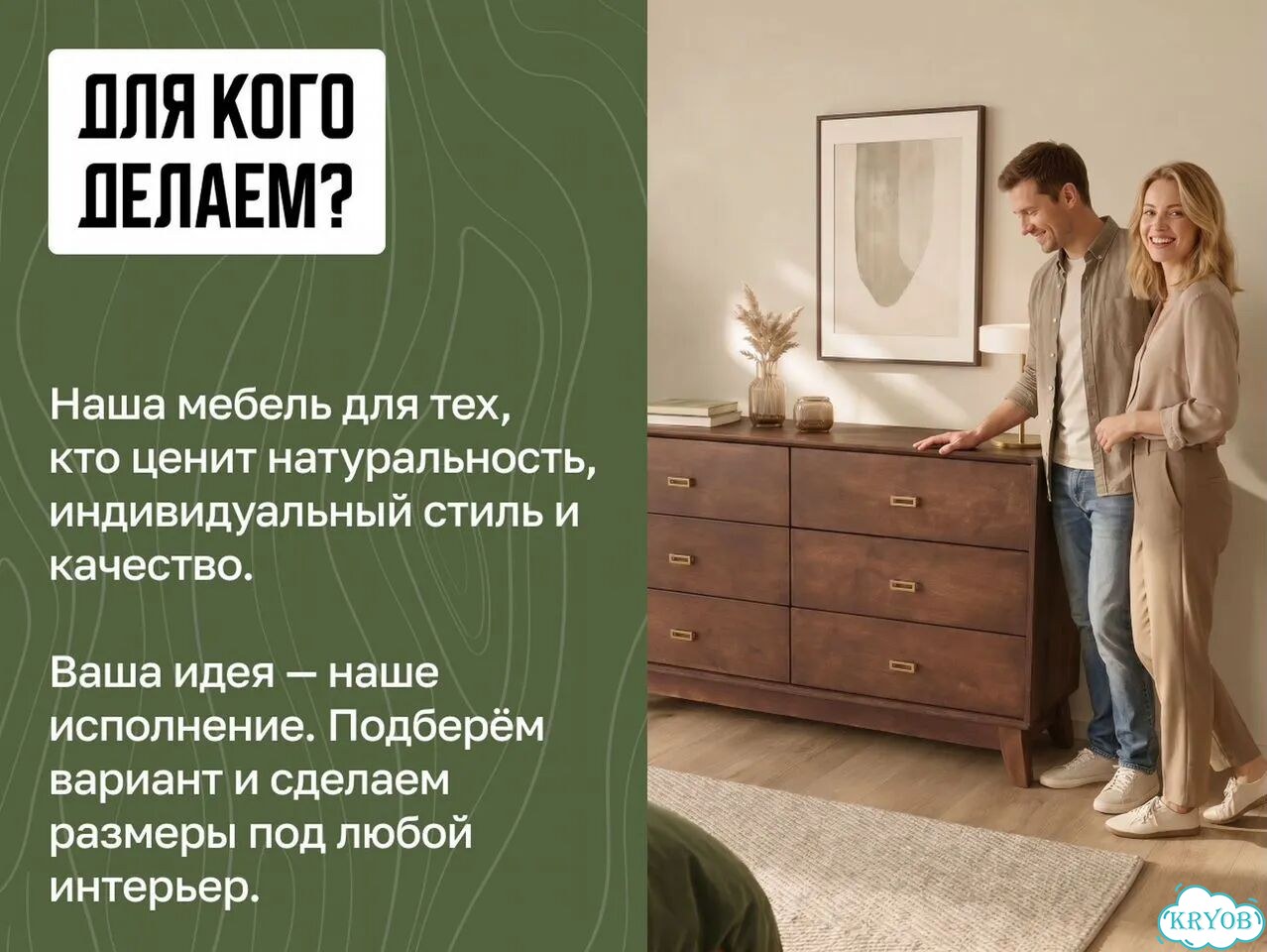 Мебель для дома из дерева от производителя фото 8