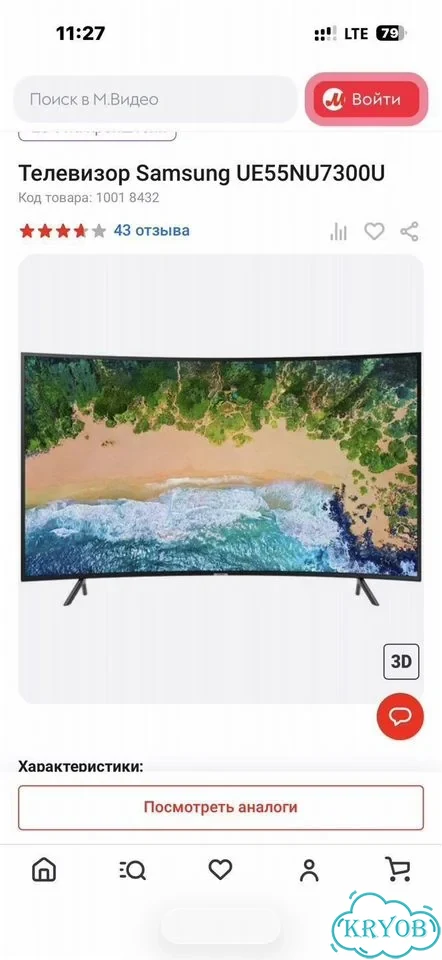 Телевизор samsung SMART tv 55 фото 1