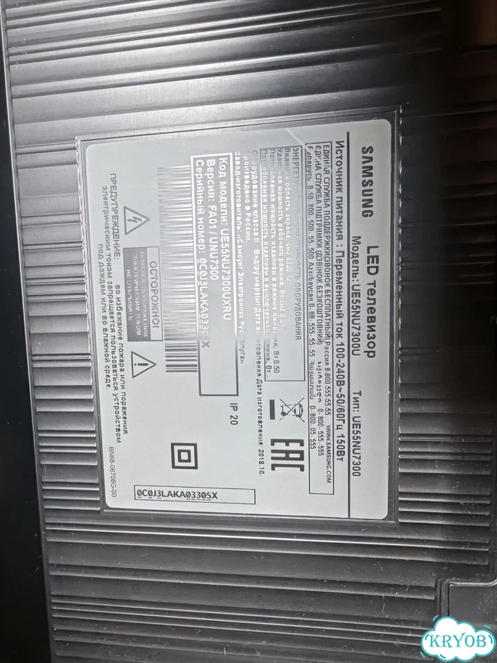 Телевизор samsung SMART tv 55 фото 3