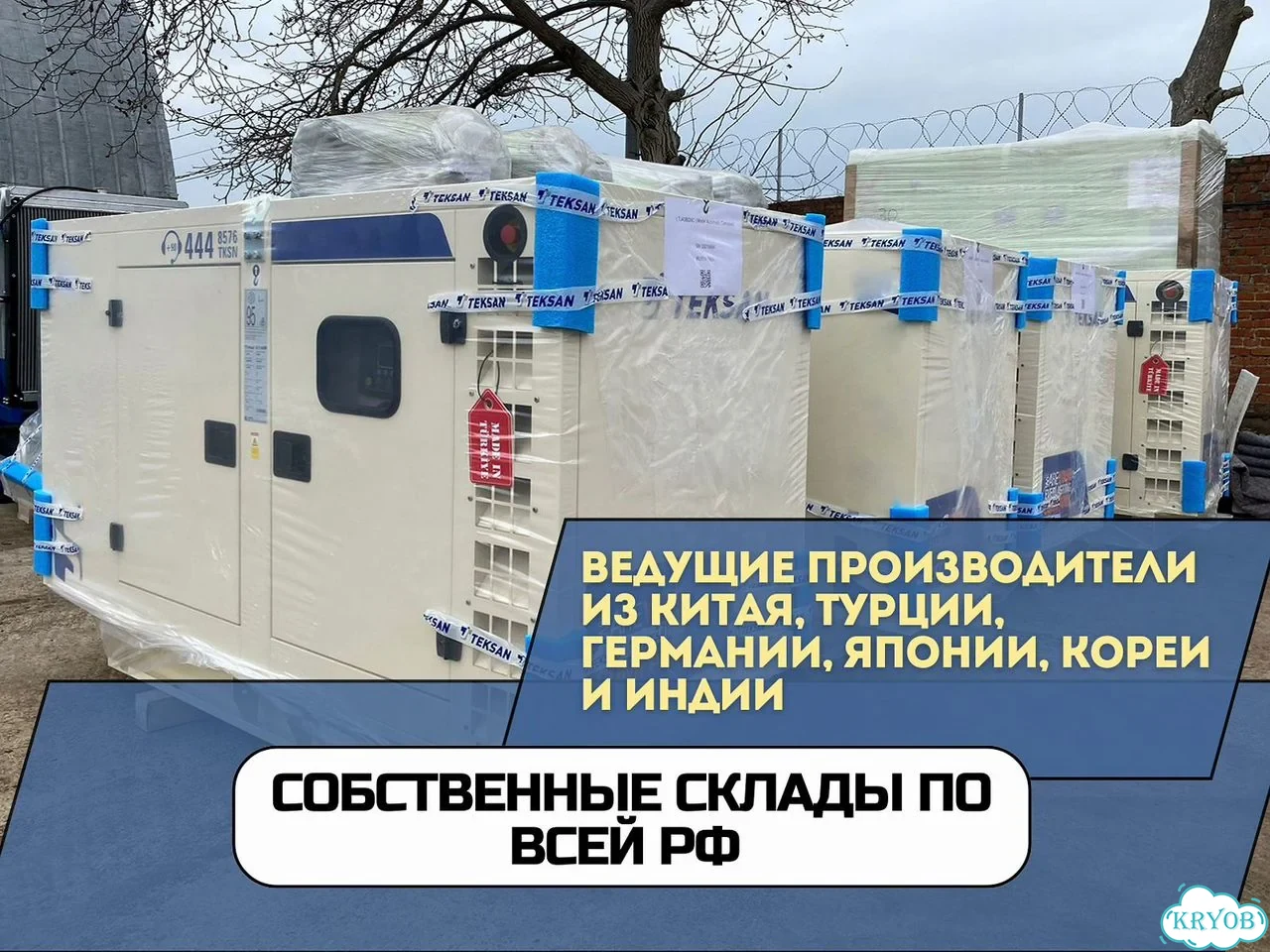 Дизельный генератор 200 кВт с НДС, лизинг фото 4