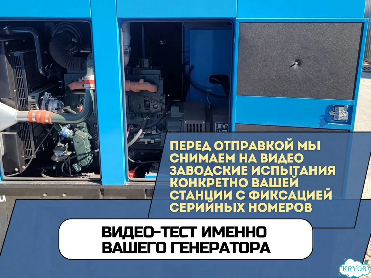 Дизельный генератор 200 кВт с НДС, лизинг фото 7