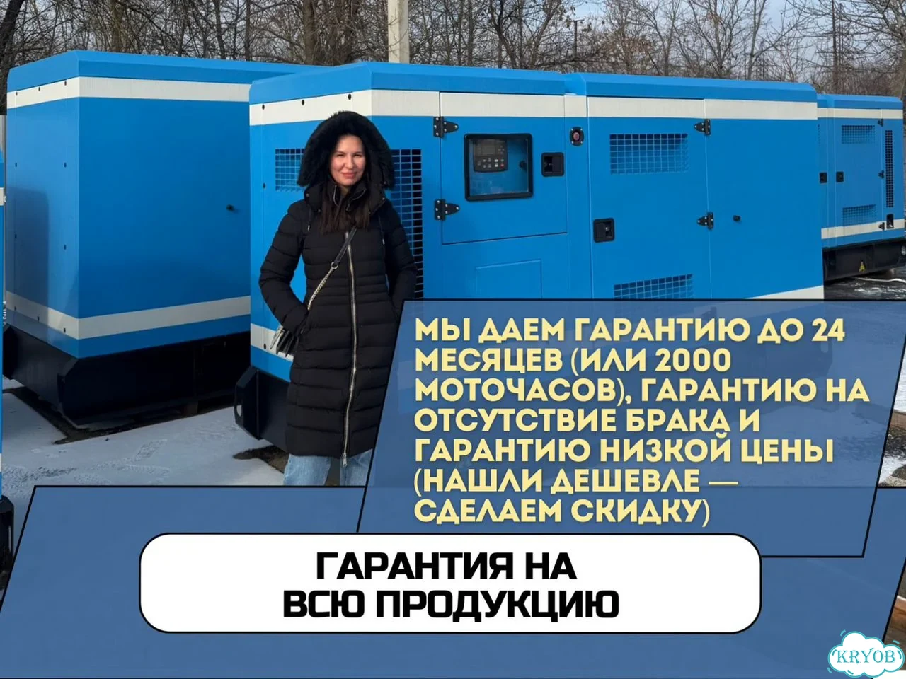 Дизельный генератор 200 кВт с НДС, лизинг фото 8