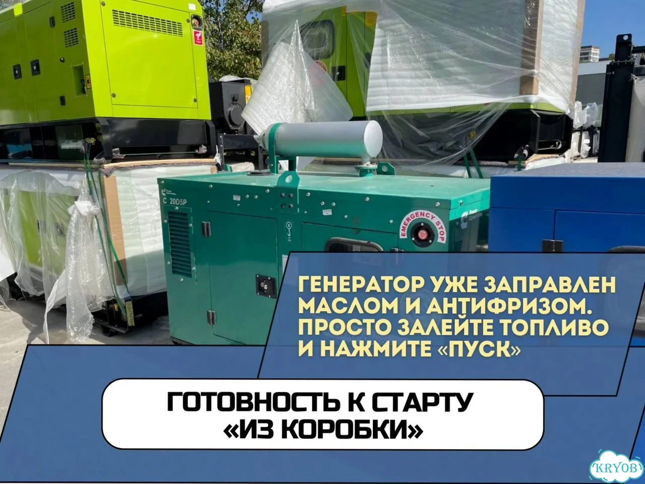 Дизельный генератор 200 кВт с НДС, лизинг фото 9