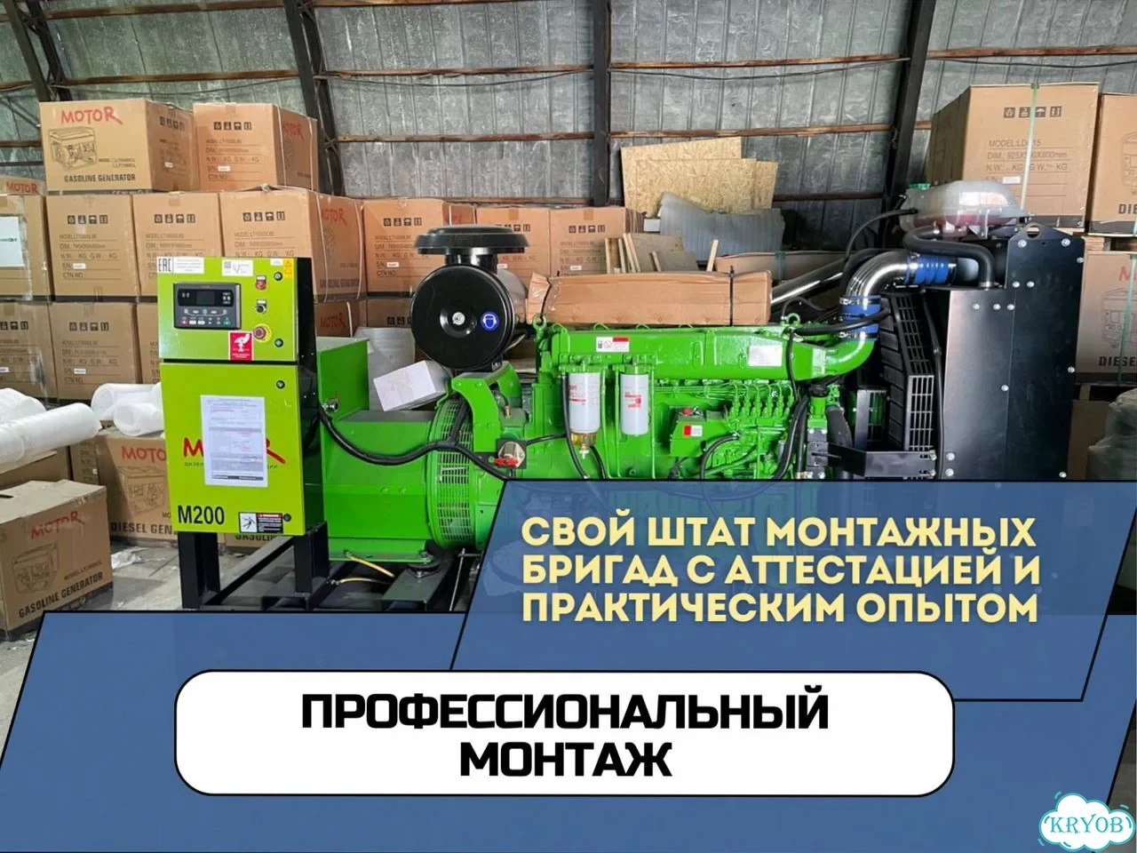 Дизельный генератор 250 кВт с НДС, лизинг фото 10