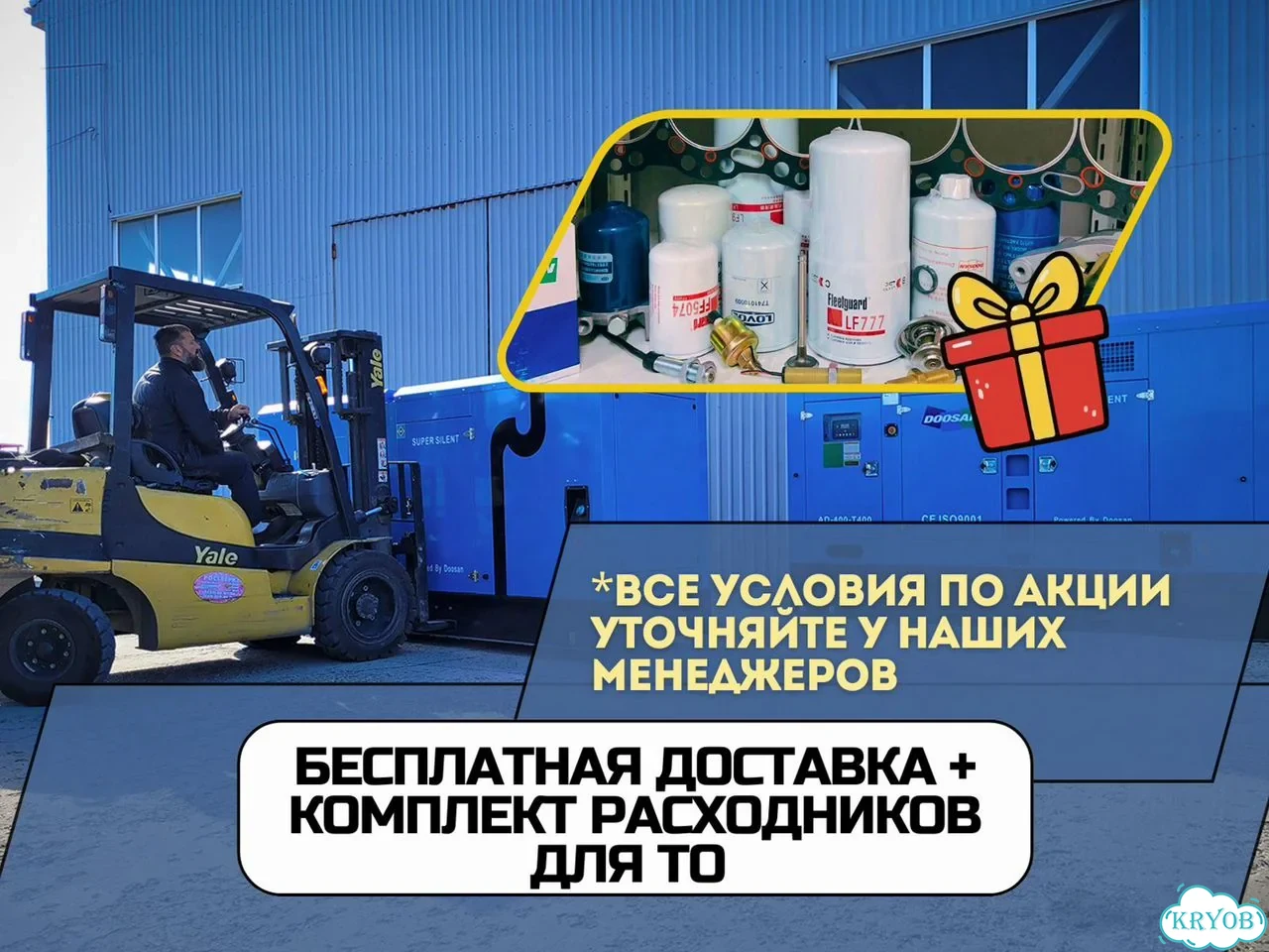 Дизельный генератор 250 кВт с НДС, лизинг фото 2