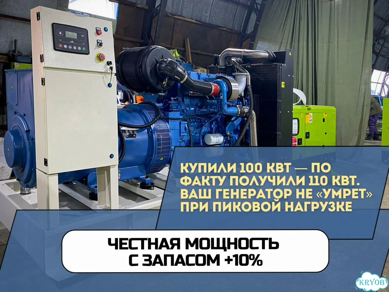 Дизельный генератор 250 кВт с НДС, лизинг фото 6