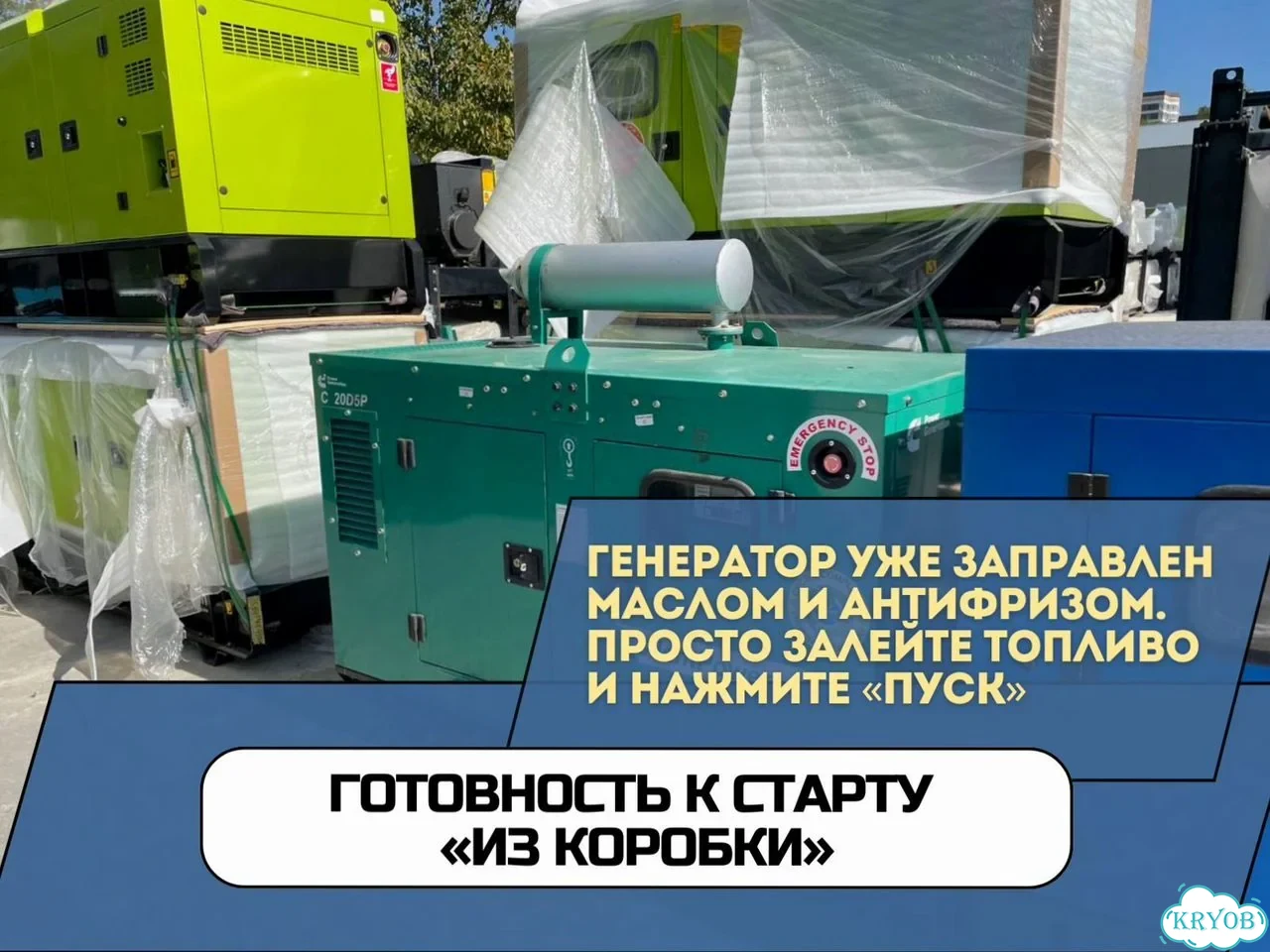 Дизельный генератор 250 кВт с НДС, лизинг фото 9