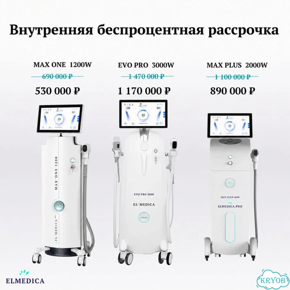 Диодный лазер Эvо Про3000v 2026 гарантия фото 10