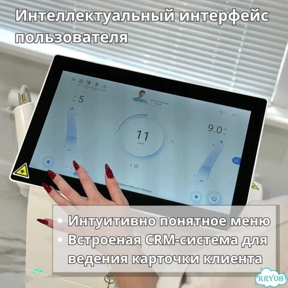 Аппарат для лазерной эпиляции Evo’Pro3000er 2026 г рассрочка фото 3
