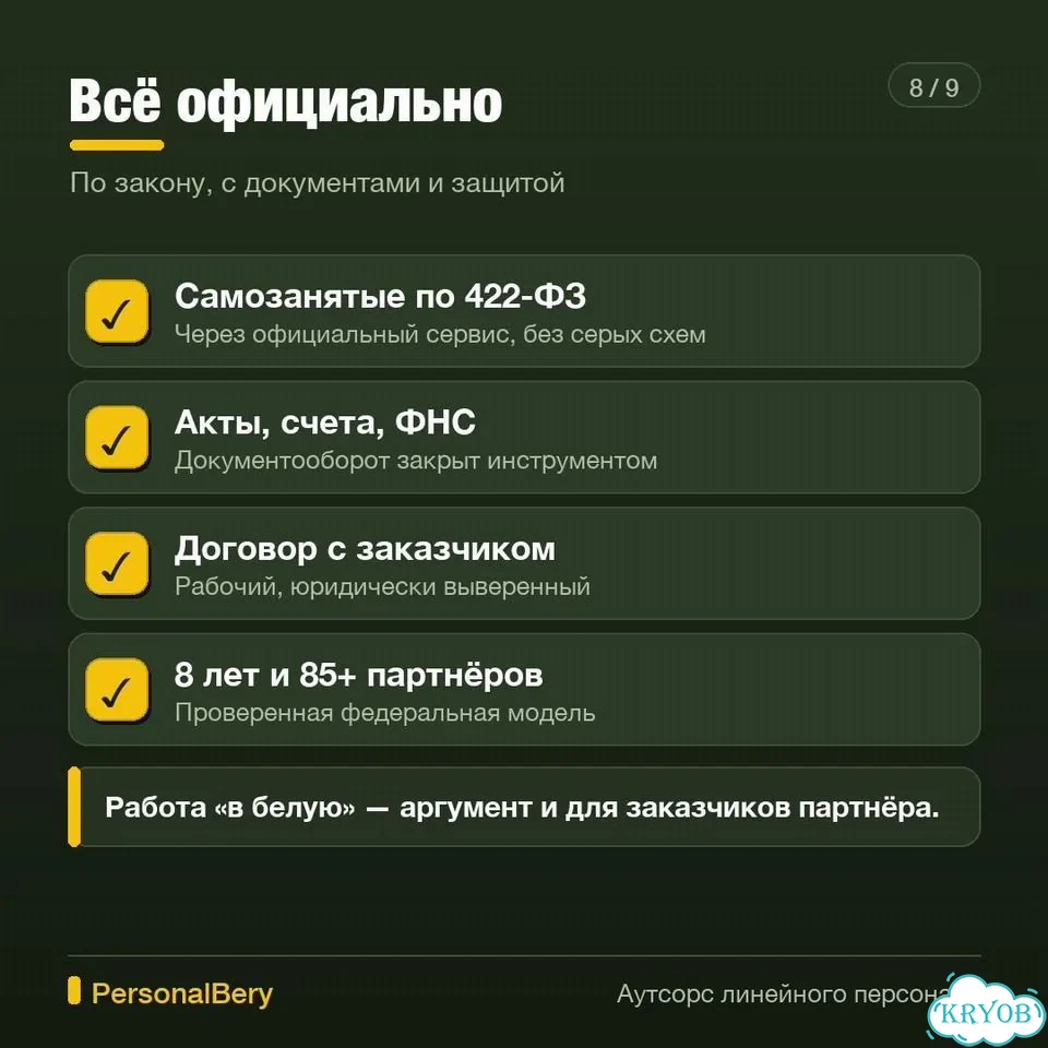 Прокатам самокатов нужны люди в смены фото 10