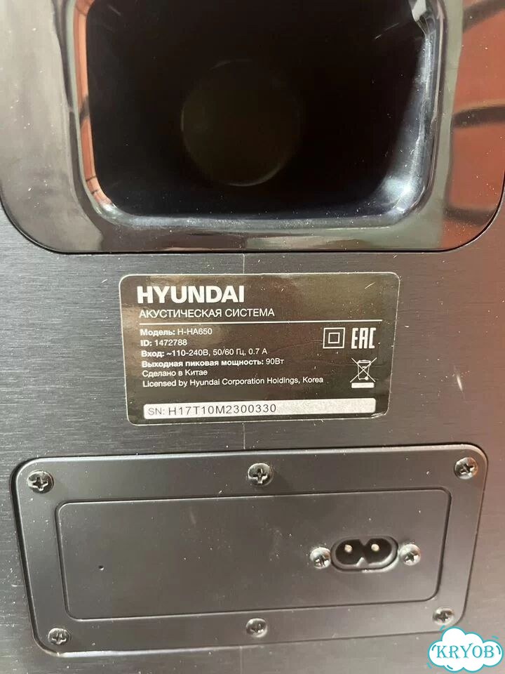 Аккустическая система Hyundai H-HA650 фото 4